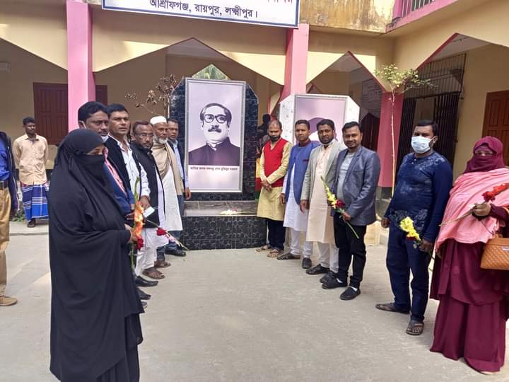 ২০২১ সাল হইতে ২০২৪ সাল পর্যন্ত