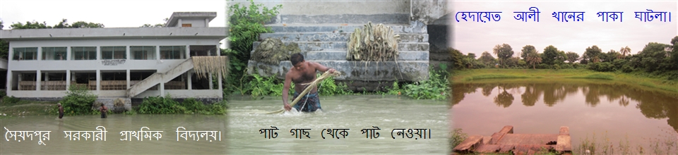 ব্যা্নার