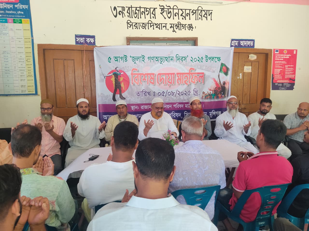 ফটো গ্যালারী