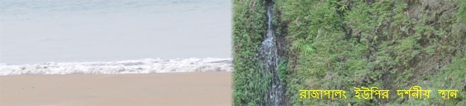 দর্শনীয় স্থান