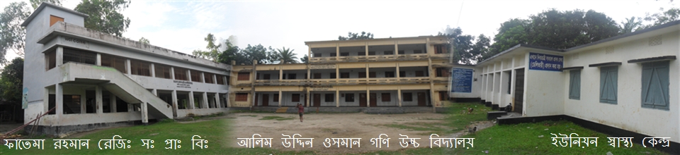 রনজিৎ কুমার সূত্রধর