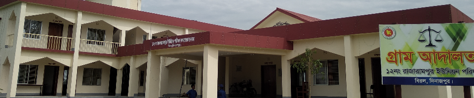 ব্যানার