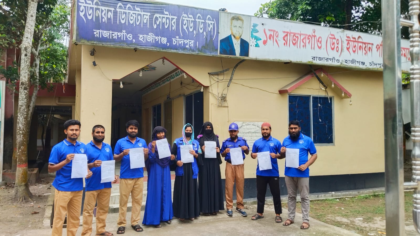 জন্ম ও মৃত্যু নিবন্ধনের অঙ্গীকারনামা