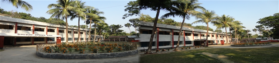 রাজারহাট উপজেলা পরিষদ