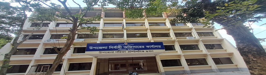 প্রশাসনিক ভবন ১a