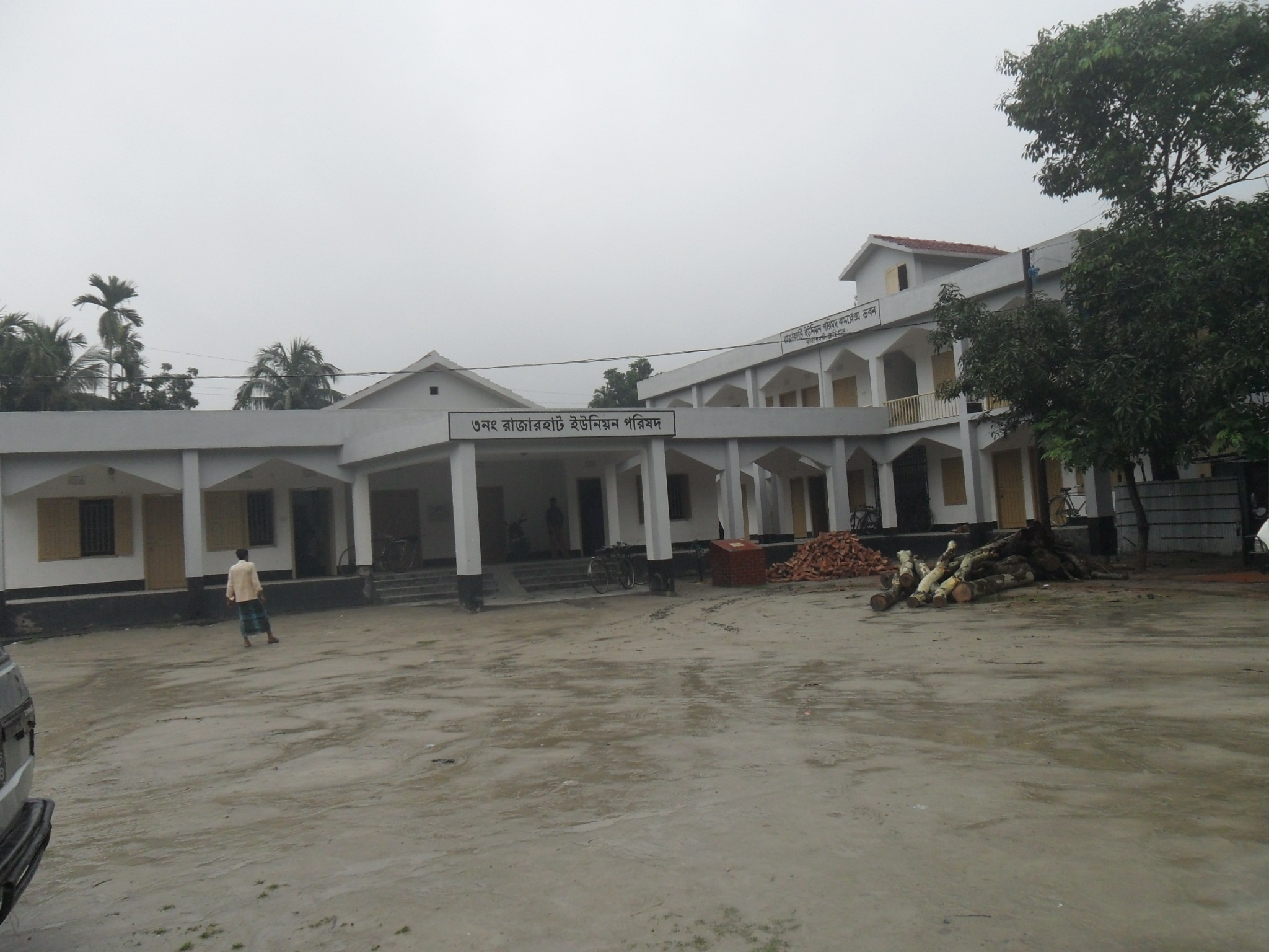 রাজারহাট ইউনিয়ন পরিষদ কমপ্লেক্স