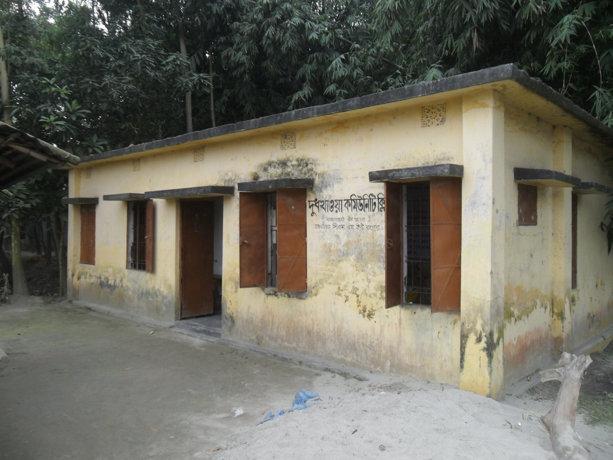 দুধ খাওয়া রেজিঃ প্রাথমিক বিদ্যালয়