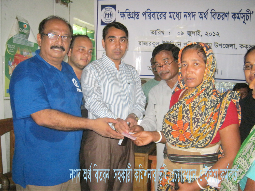 শিক্ষা এবং সমাজ সেবা