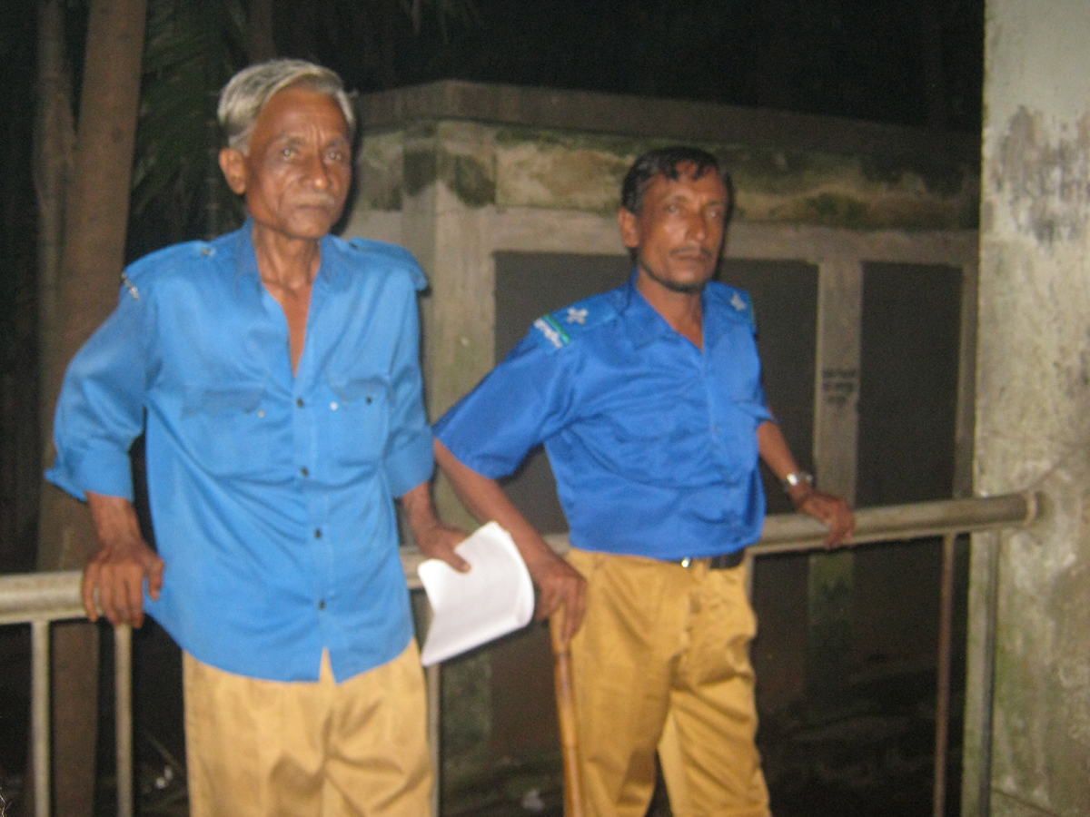 শৃঙ্খলা ও নিরাপত্তা