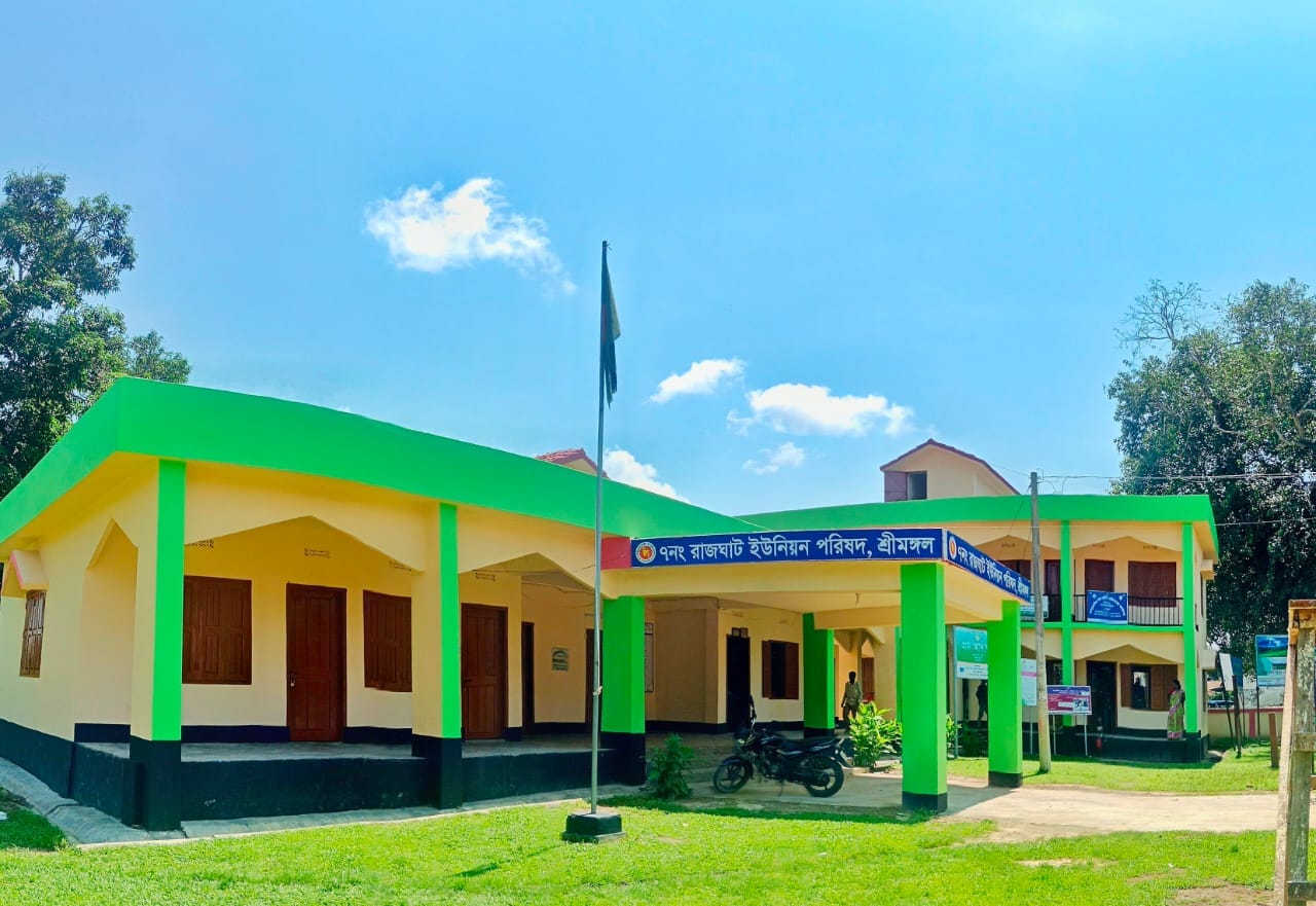 রাজঘাট ইউনিয়ন পরিষদ