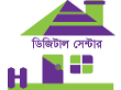 ডিজিটাল সেন্টার