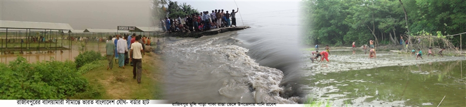 নদী ভাঙ্গনের চিত্র