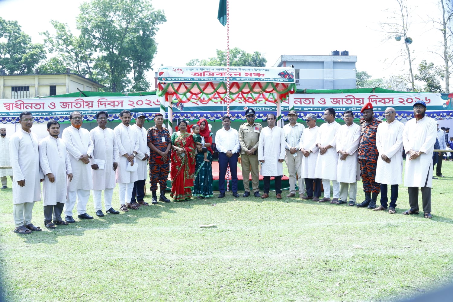 স্বাধীনতা দিবস -২০২৬