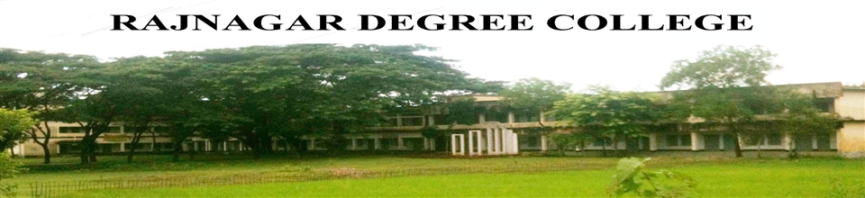 রাজনগর ডিগ্রি কলেজ