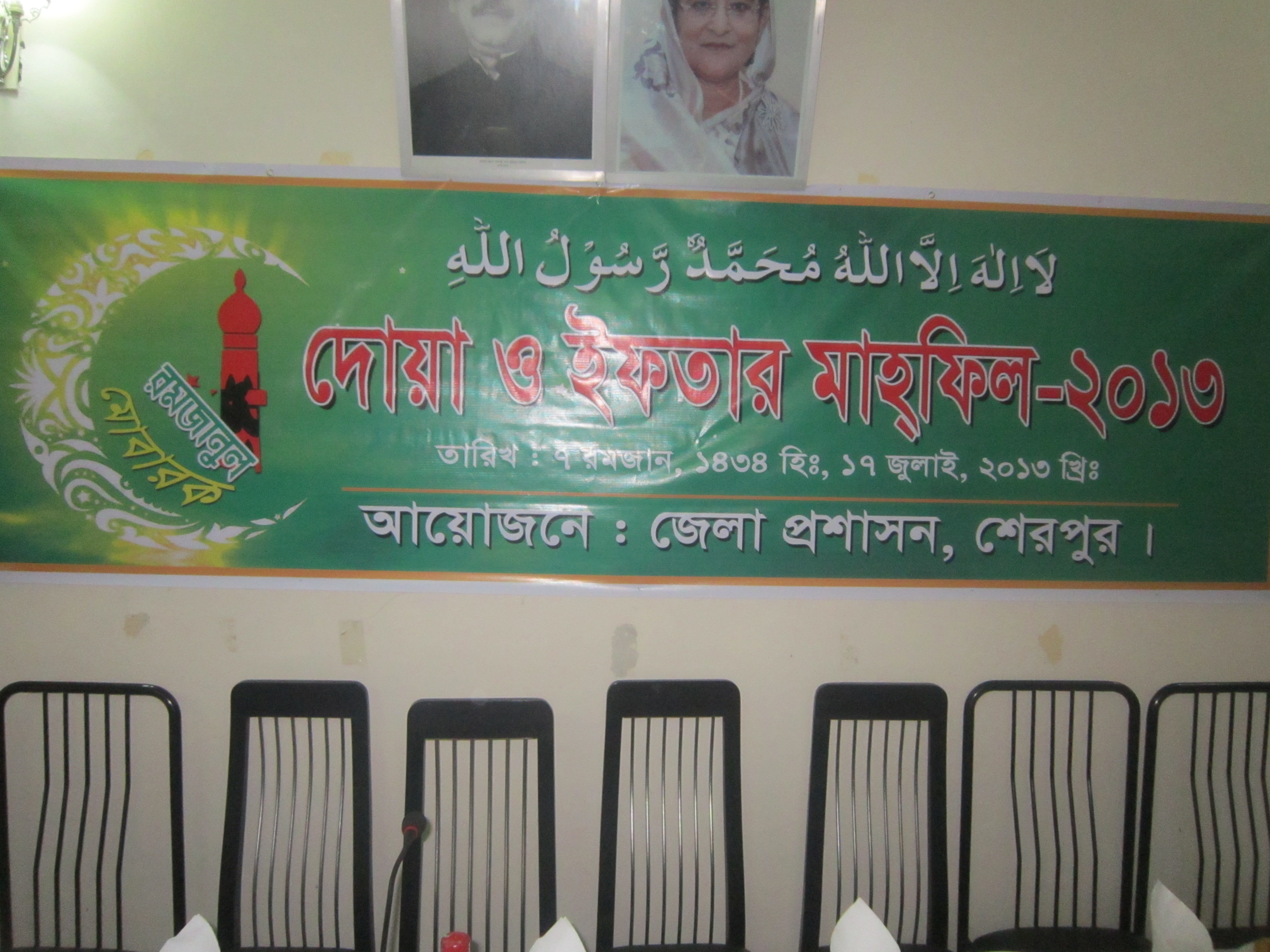 ইউআইএসসি