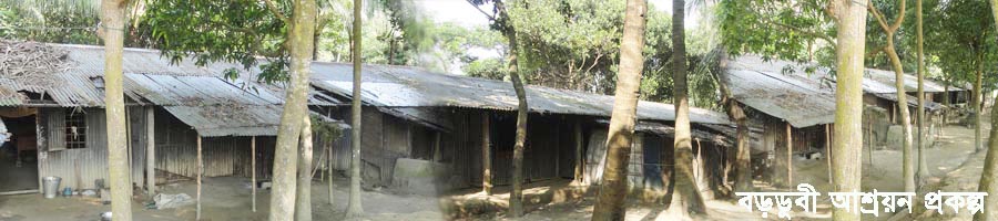 ব্যানার