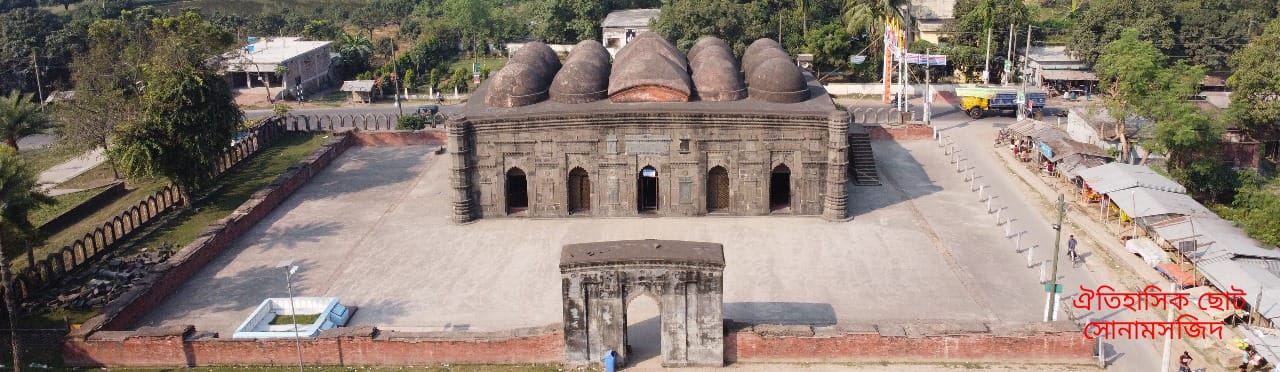 সোনা মসজিদ, চাপাই