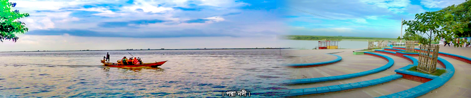 পদ্মা নদী