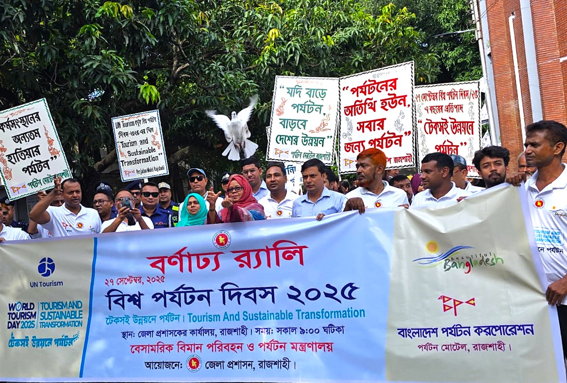 বিভিন্ন উৎসব