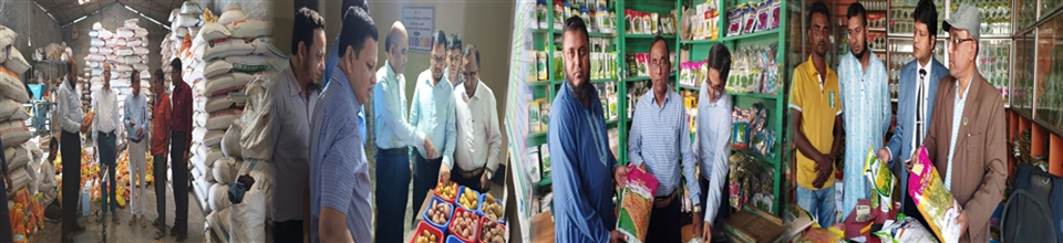 মার্কেট মনিটরিং-১