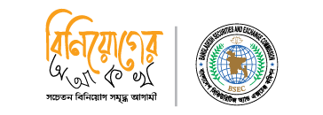 বিনিয়োগ শিক্ষা ও পুঁজিবাদ