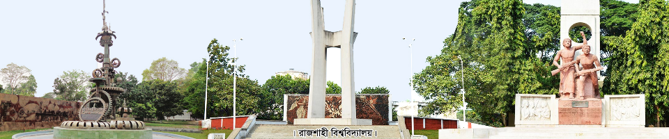 রাজশাহী বিশ্ববিদ্যালয়