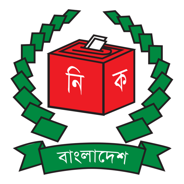 ত্রয়োদশ জাতীয় সংসদ নির্বাচন ও গণভোট