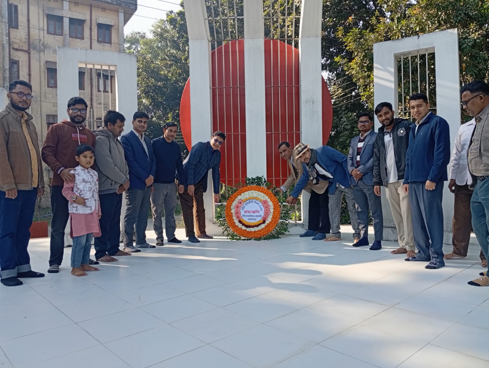 শহিদ বুদ্ধিজীবী দিবস- ২০২৫ যথাযোগ্য মর্যাদায় পালিত। -বিসিএসআইআর রাজশাহী গবেষণাগার কর্তৃক অদ্য ১৪ ডিসেম্বর, ২০২৫ তারিখে গবেষণাগার প্রাঙ্গনে শহীদ মিনারে পুষ্পস্তবক অর্পন।