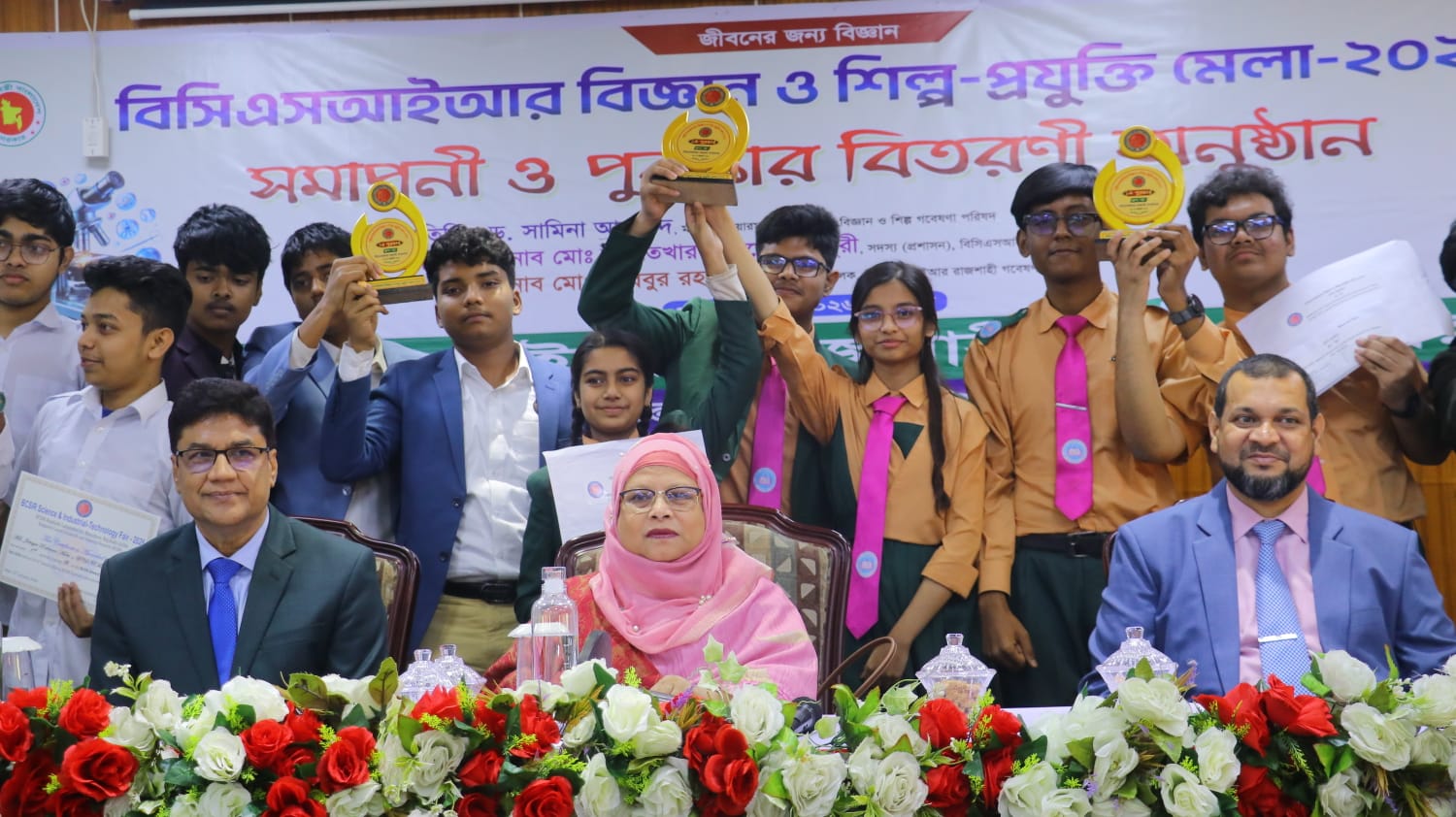 বিসিএসআইআর রাজশাহী গবেষণাগার বিজ্ঞান ও শিল্প প্রযুক্তি মেলা -২০২৬ এর সমাপনী ও পুরস্কার বিতরণী অনুষ্ঠানে উপস্থিত ছিলেন মাননীয় চেয়ারম্যান ড. সামিনা আহমেদ, সদস্য প্রশাসন জনাব মো: ইফতেখার আহমেদ চৌধুরী ও অত্র প্রতিষ্ঠানের পরিচালক জনাব মো: হাবিবুর রহমান ভূঁঞা