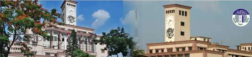 প্রধান ভবন