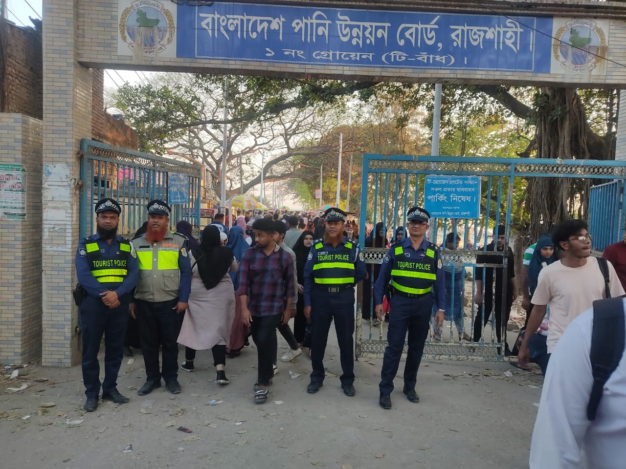 Rajshahi T Dam Main Gate