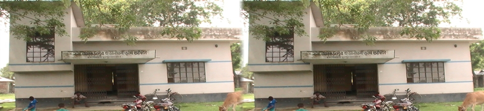 ভূমি অফিস