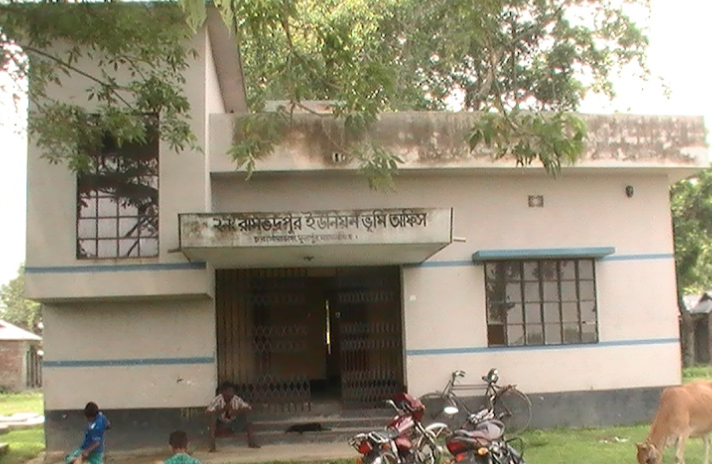 ভূমি অফিস