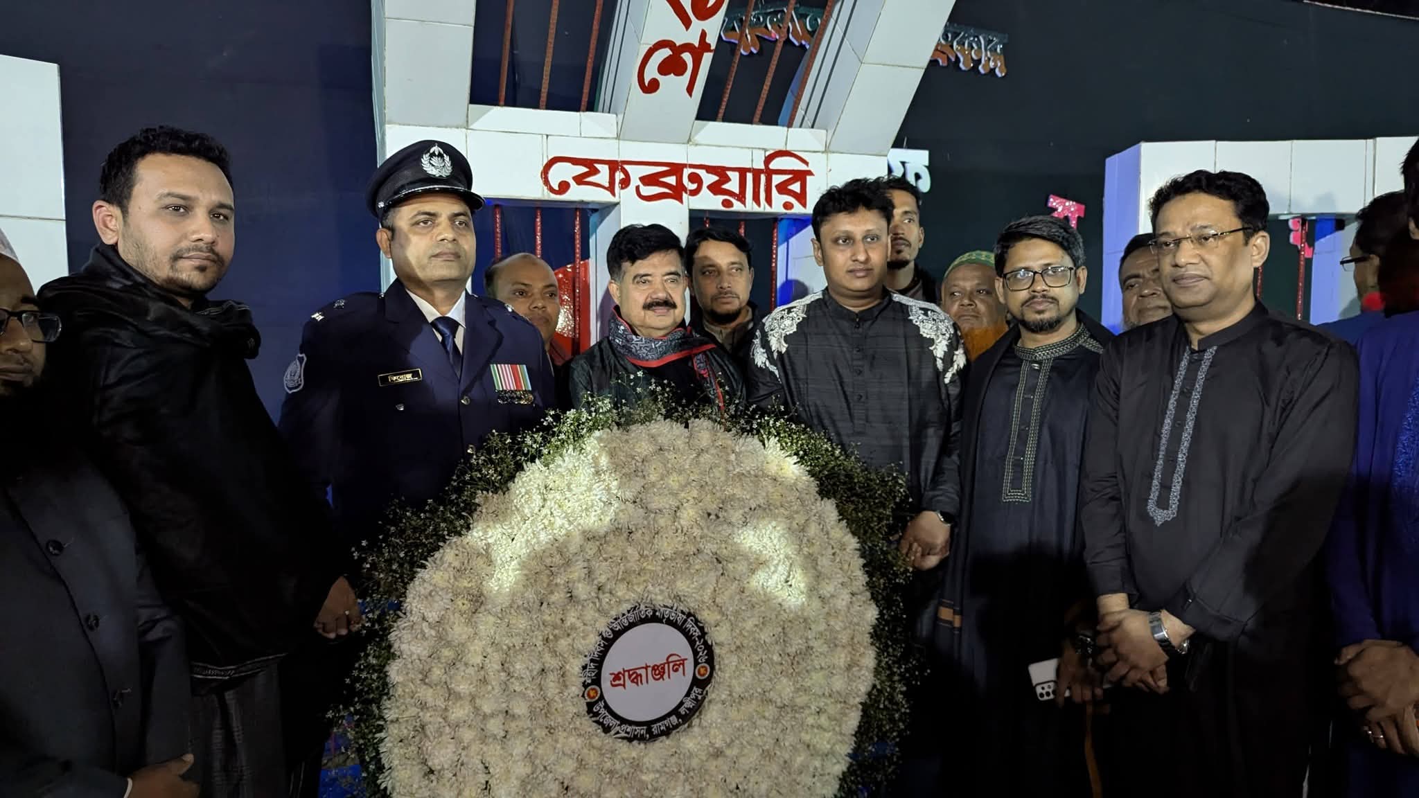 ভাষা শহীদ দিবস