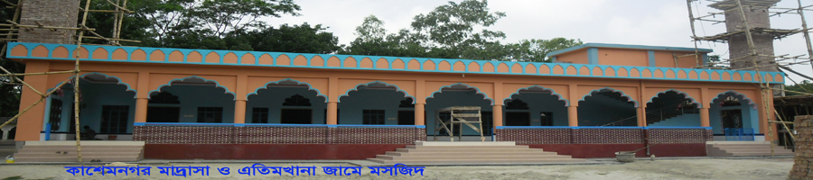 মসজিদ