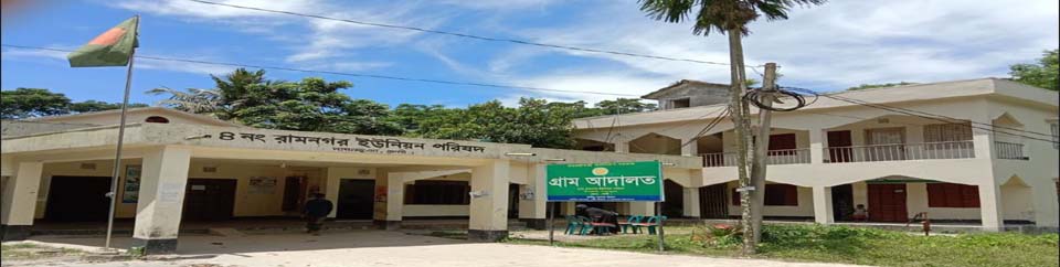 ব্যানার