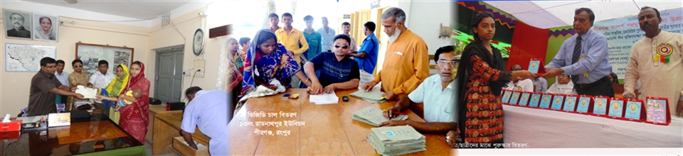 ভিজিএফ, ভিজিডি,ও মাতৃত্বকালীন ভাতা প্রদান..