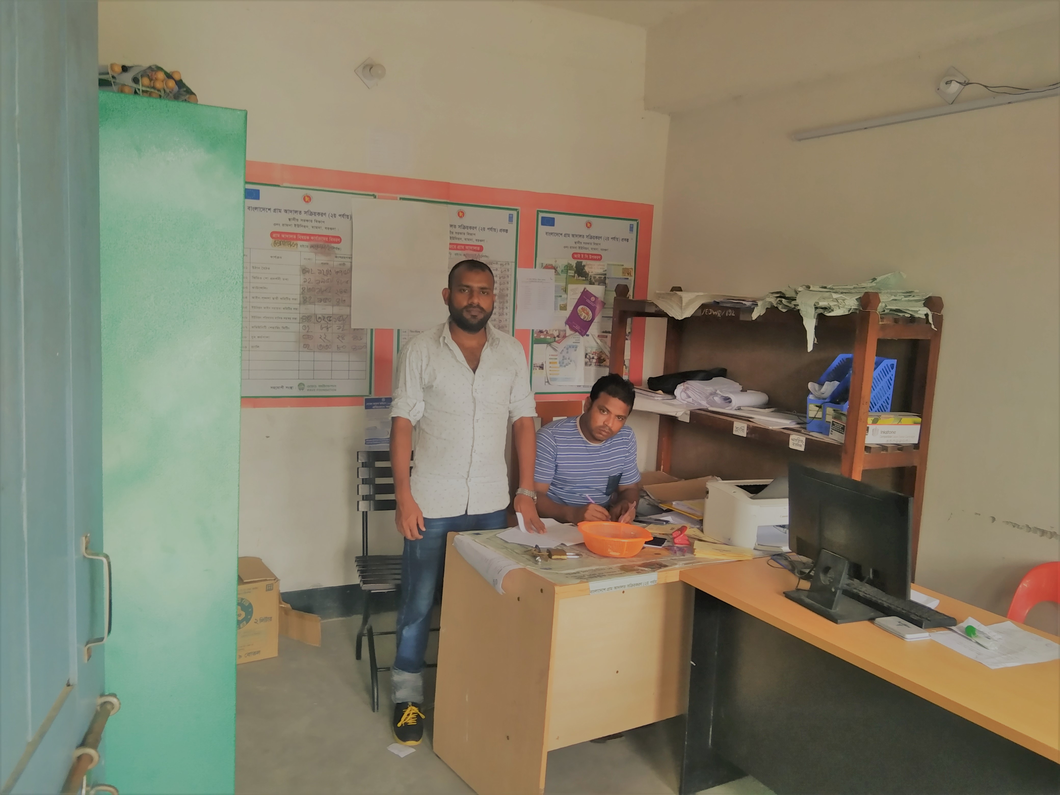 রামনা ইউনিয়ন ডিজিটাল সেন্টার