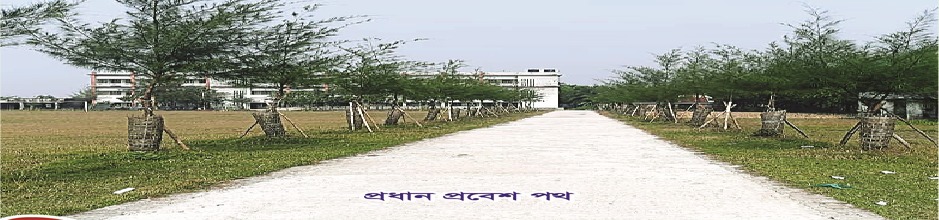 প্রবেশ পথ