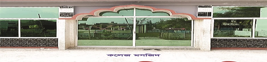 মসজিদ