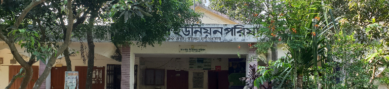 রামপাল ইউনিয়ন পরিষদ