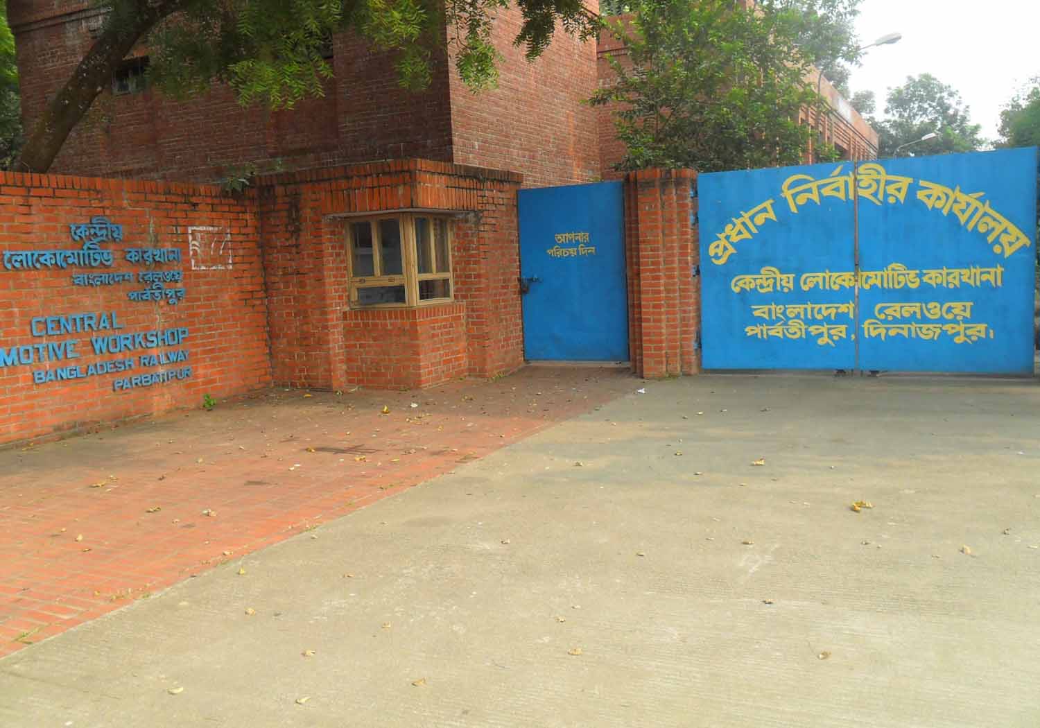 ফটো গ্যালারী