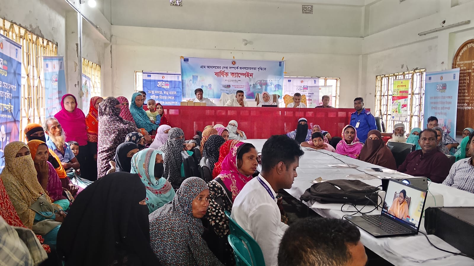 গ্রাম আদালত (স্বল্প সময়ে,অল্প খরচে আপনার বিচার পেতে,চলে আসুন গ্রাম আদালতে )