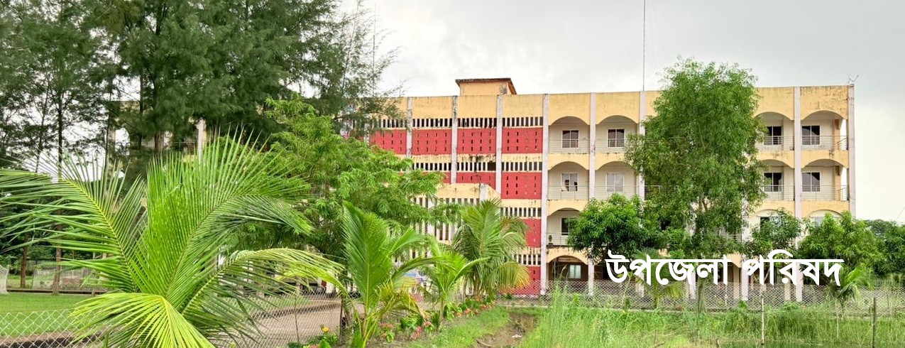 উপজেলা পরিষদ ভবন