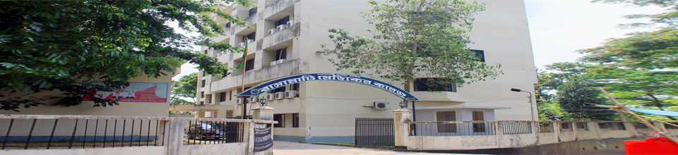 রাঙ্গামাটি মেডিকেল কলেজ