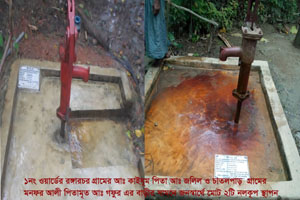 ১নং ওয়ার্ডের রঙ্গারচর গ্রামের আ:ক্ইায়ূম পিতামৃত আ:জলিল ও চাতলপাড় গ্রামের মনফর আলী পিতামৃত আ:গফুর এর বাড়ির সামনে জনস্বার্থে ১+১=২টি নলকুপ স্থাপন 