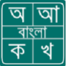 বাংলা ভাষা সংক্রান্ত কার্যক্রম