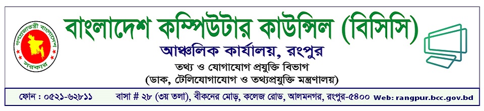 সাইনবোর্ড