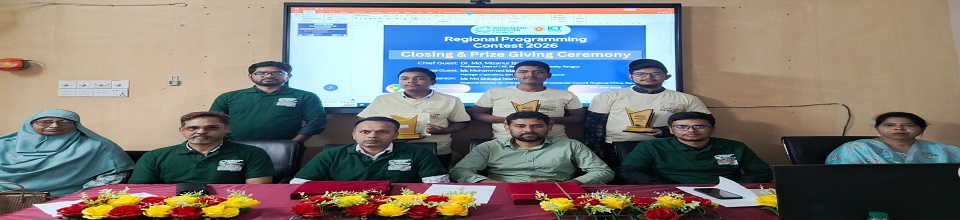 প্রোগ্রামিং কন্টেস্ট-২০২৬
