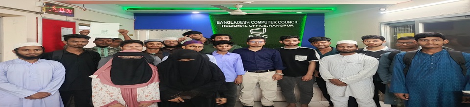 ইডিজিই প্রশিক্ষণ